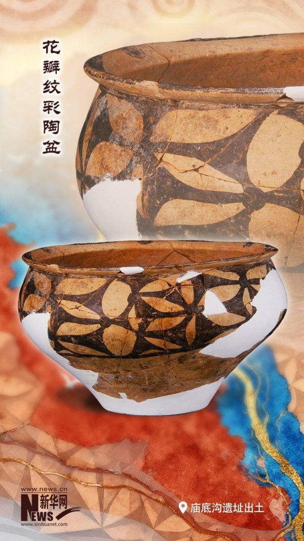 展鹏配资 何以中国 黄河安澜｜在庙底沟遗址，寻迹“华夏”的“华”