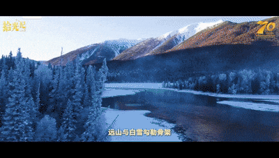 优优配送版 最新宣传片发布！《我们新疆好地方》