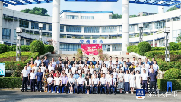 大圣证券 广东省“六校联盟”2026届高三备考研讨会召开