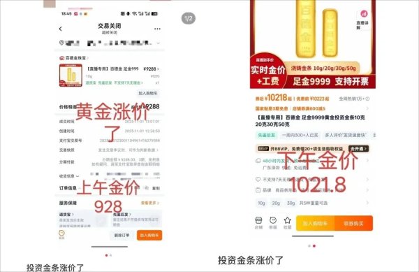 东启网 金价爆了！一地河道突现多人冒险淘金，当地紧急回应
